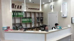 Медицинский центр Пеан на улице Тверитина изображение 2