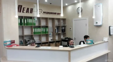 Медицинский центр Пеан на улице Тверитина изображение 2