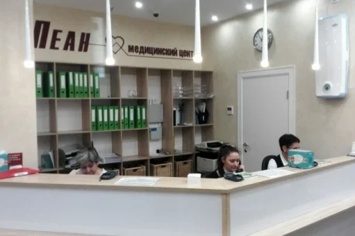 Медицинский центр Пеан на улице Тверитина изображение 2
