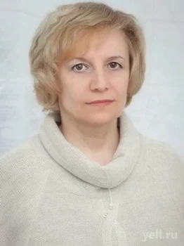 Левина Светлана Анатольевна